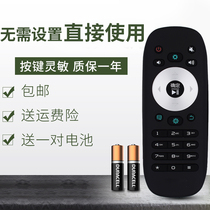 Suitable for sea letter LCD TV remote control LED48 50 55 58K280J EC280JD K20JD K20JD