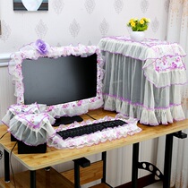 (Computer five-piece set) fabric lace computer dust-proof protective cover desktop display 22 inch 24 special price