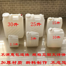 Plastic bucket portable food grade household 30 liters water storage 10L flat square bucket 5 liters bucket Peanut oil bucket jug white