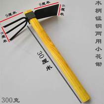 Hoe gardening agricultural weeding iron handle pickaxe head loosening soil and turning agricultural tools integrated welding and dual-purpose hoes