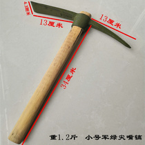 Hawkbill pickaxe outdoor tools Xiaojun pickaxe hard mouth manganese steel large ditching disaster relief Cross flat pointed pickaxe
