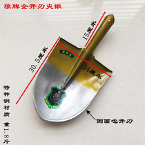 Special Steel Spike Shovel Dug Tree Agricultural Tip Shovel Head Shovel Pointed Shovel Iron Shovel Steel Shovel Iron Shovel Head Flat Shovel Round Shovel Round Shovel