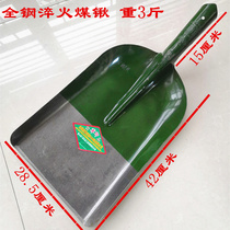 Coal shovel large square head shovel flat head shovel agricultural all steel flat head shovel outdoor shovel shovel big shovel flat shovel square steel shovel