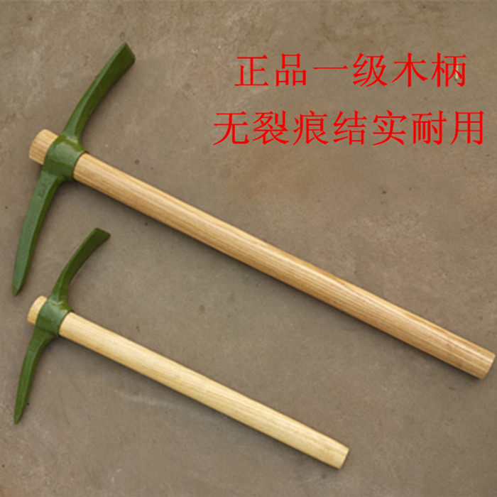 Small pickaxe cross pick outdoor small ocean pickaxe agricultural construction pickaxe construction site pickaxe pickaxe pickaxe construction pickaxe