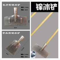 Broken ice scraper Conservancy shovel agricultural thick shovel ice cuan ice shovel push fecal shovel DMT flat shovelled snow xue qiao snow shovel