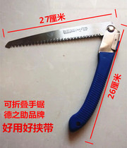 Dinosuke Foldable steel saw hand saw garden saw waist saw gardening saw fruit tree sawn with hand saw hand saw sawdust