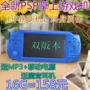 Máy chơi game PSP3000 mới có màn hình cảm ứng độ phân giải cao 4.3 inch mp5 cầm tay máy nghe nhạc MP4 ảnh vàng đặc biệt bộ chơi game cầm tay