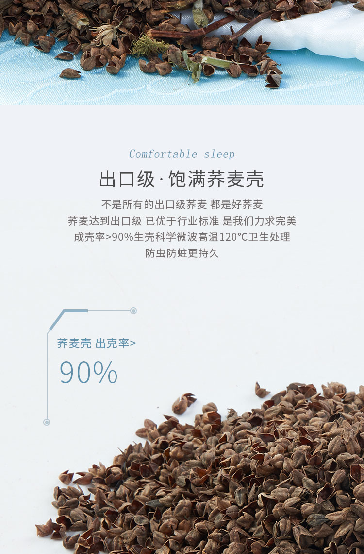 Thuốc ngủ thôi miên nguyên chất của Trung Quốc giúp cải thiện giấc ngủ giúp chữa chứng mất ngủ làm dịu giấc mơ gối da hoa oải hương - Gối gối đôi
