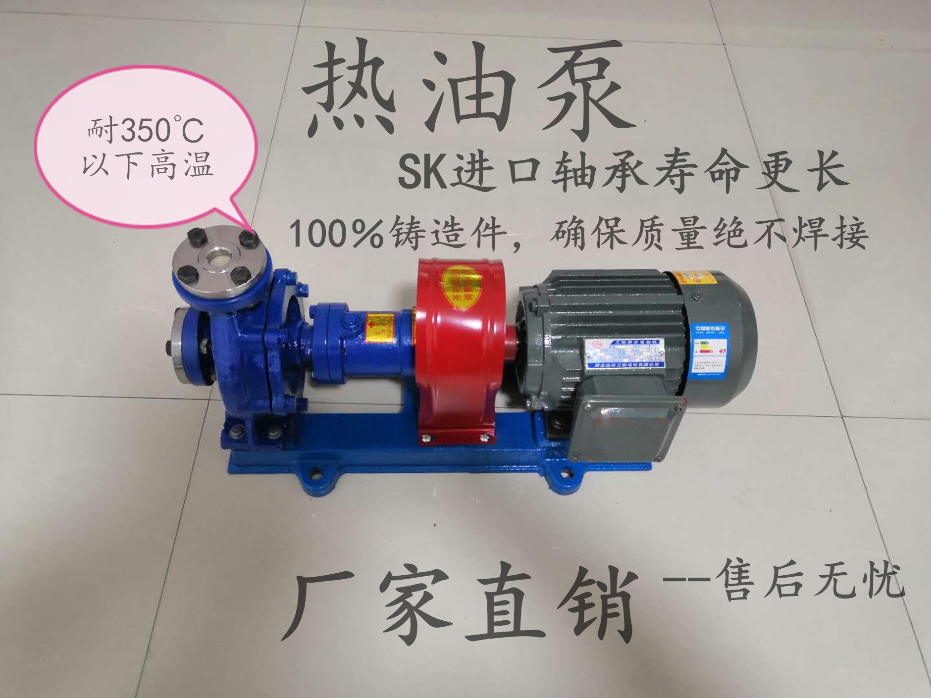 High temperature thermally conductive hot oil pump RY20-20-125 RY25-25-160 RY32-32-160 40-25-160