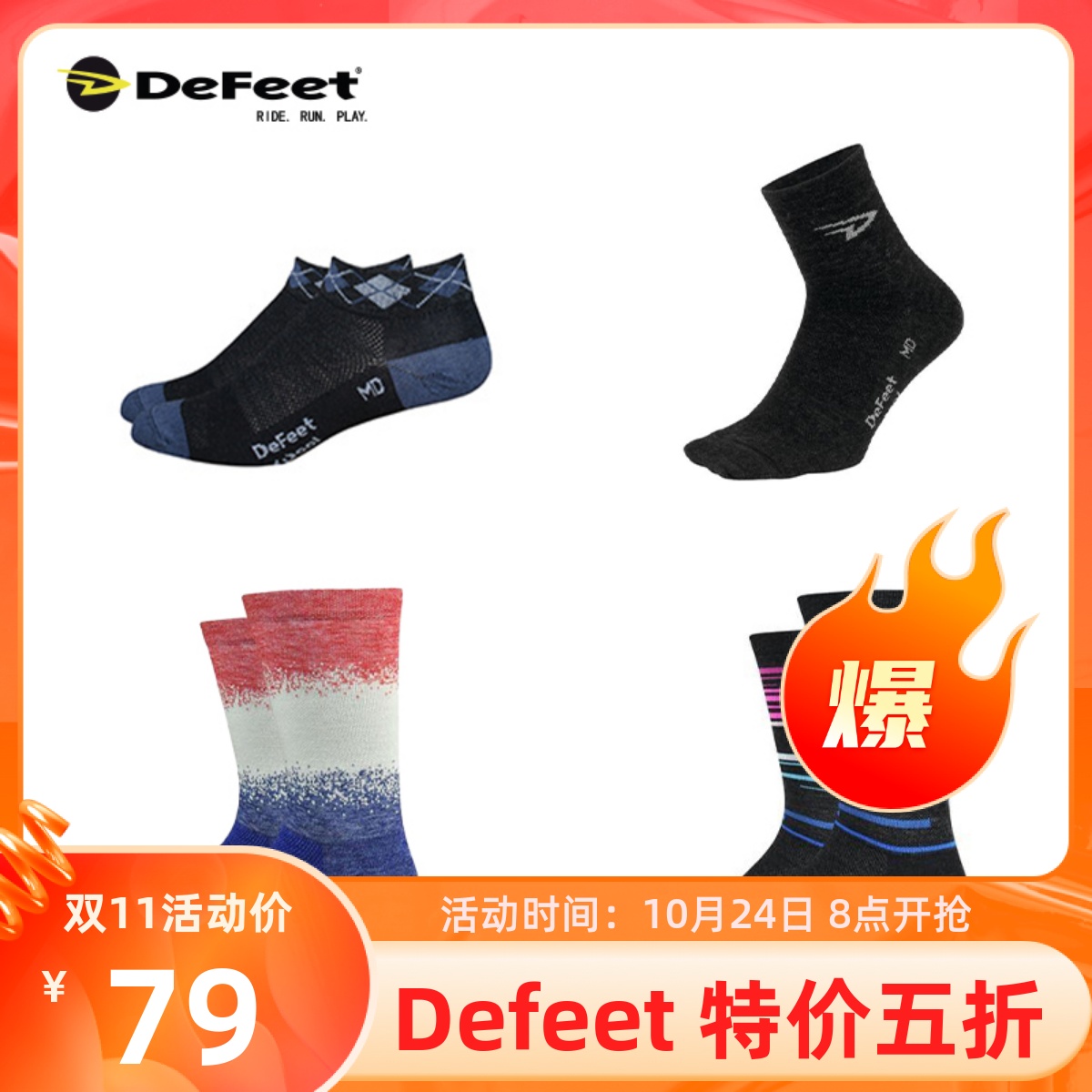 American origin Defeet Wooleator four seasons ultra-thin wool riding socks road mountain bike