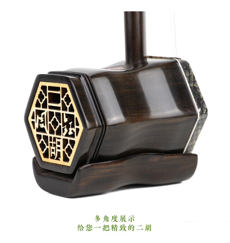 Sản phẩm mới Zhou Wei Phi Redwood handmade erhu người mới bắt đầu dạy nhạc dân gian chuyên nghiệp chơi nhạc cụ chấm điểm người lớn - Nhạc cụ dân tộc đàn bầu