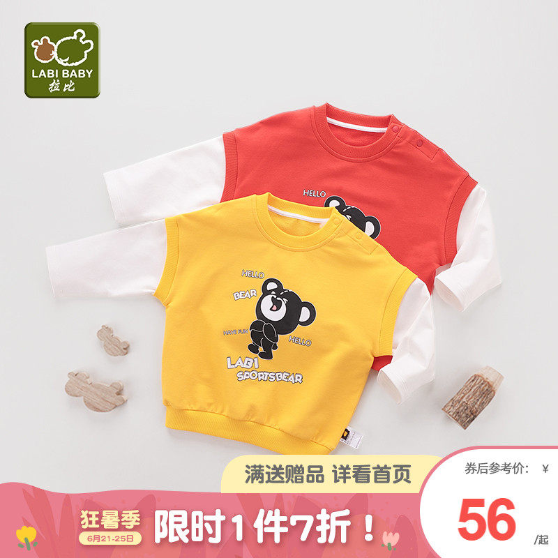 Rabbi's official flagship children's sweatshirt spring autumn 2021 new male and female baby fake two casual blouse T-shirts