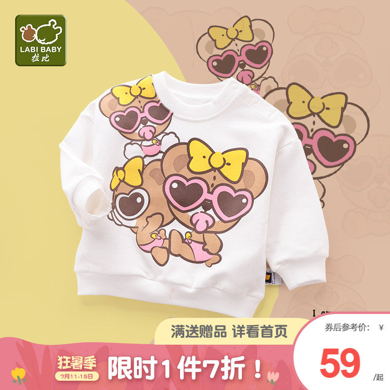 Rabbi's official flagship children 2021 fall in thick T-shirt boy girl long sleeve T-shirt baby spelled foreign blouse
