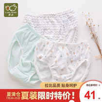 Rabi official flagship store Childrens pure cotton underwear Boys childrens baby Baby childrens boxer briefs men