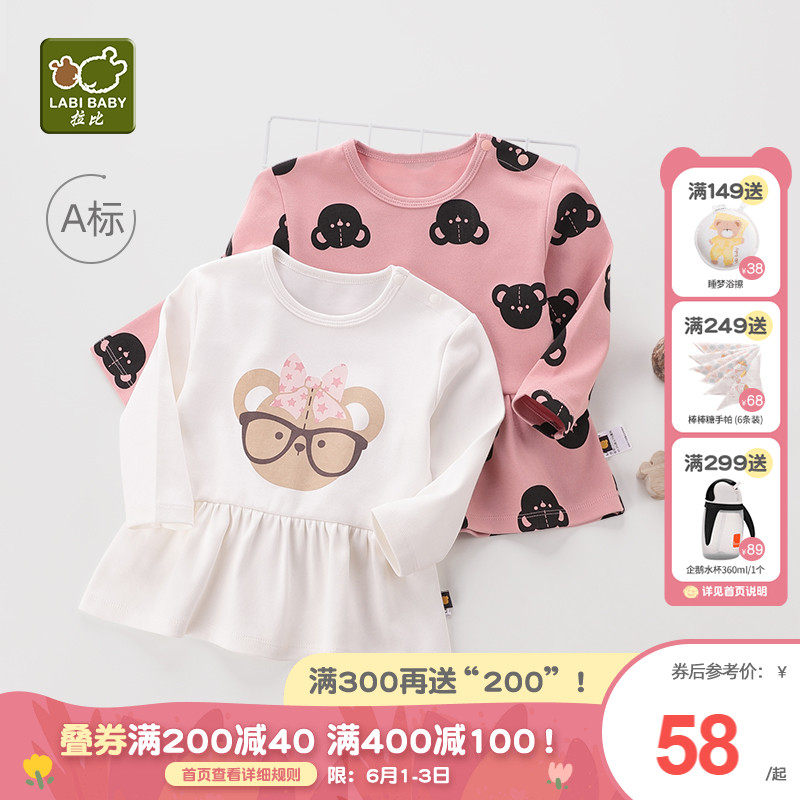 Rabbi's official flagship girl's T-shirt autumn loaded with lotus leaves sideline female baby T-shirt casual 100 hitch