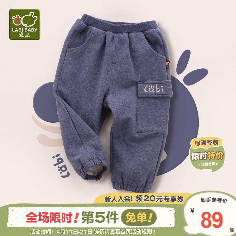 Rabbi official flagship children's pants boys girls jeans baby pants wear warm outside wearing