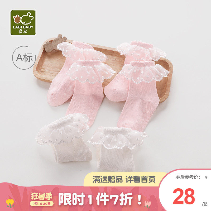 Rabbi's official flagship newborn baby socks girl cute flower side socks female baby short socks floor socks