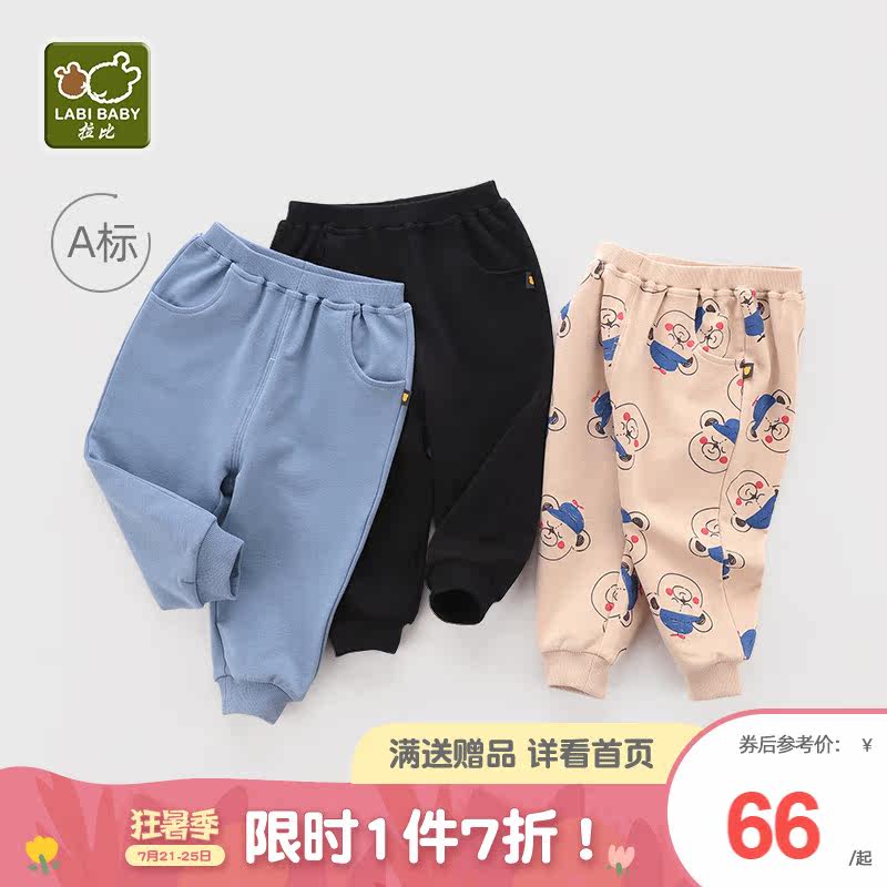 Rabbi Official Flagship Children Pants Autumn Clothing New Boy Girl Casual Pants Foreign Wearing Sports Pants
