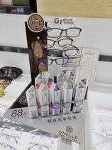 Damele reading glasses anti-blue light anti-fatigue anti-degree high-definition super tough wear-resistant ultra-light portable men and women