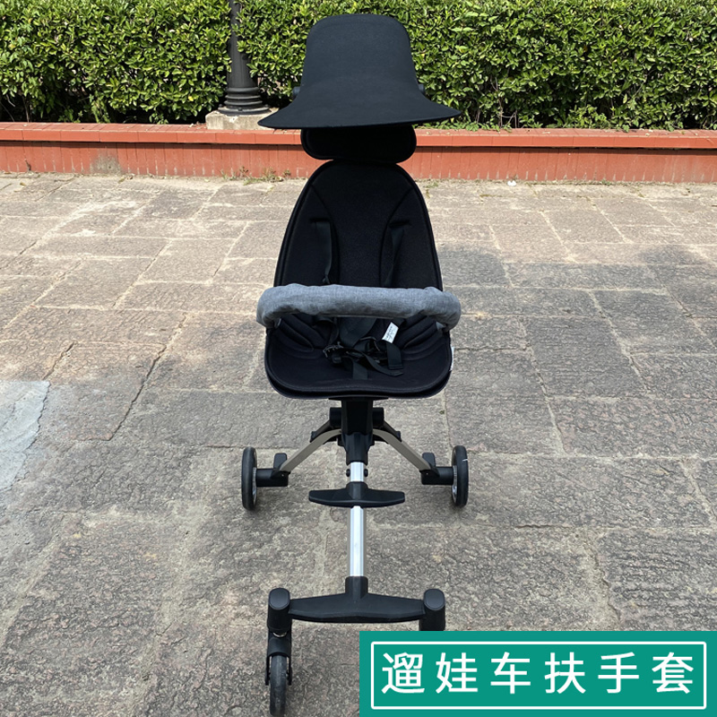 Catalan caravan cart Universal accessories Accessories Armrest Sleeve GOD-WARE HANDLE PROTECTIVE SLEEVE REMOVABLE