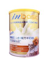 Amy Superior Self-use McDerns 4 1 1 Milk Powder Pet Cat Dog from Breast Milk and Pregnant One 300g