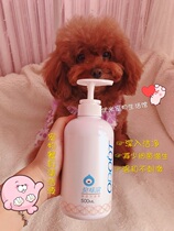 Amy Superior Self-Use Taiwan Stink Rolling Pet Food Machine Detergent Dog Bowl Cat Bowl Wash Clothes Cleaning Liquid