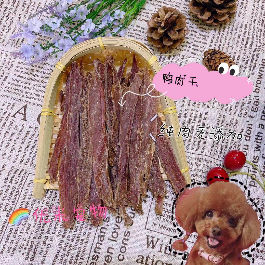 Youmijia Homemade Pet Crispy Noodles Chicken Duck Breast Dried Pet Molar Training Dog Rewards Teddy Dog Treats