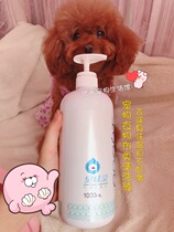 Amy Superior Self-Use Taiwan Stink Rolling Cloth Class Cleaning Agent Pet With Clothing Nest Pad Cleaning Liquid 1000ml