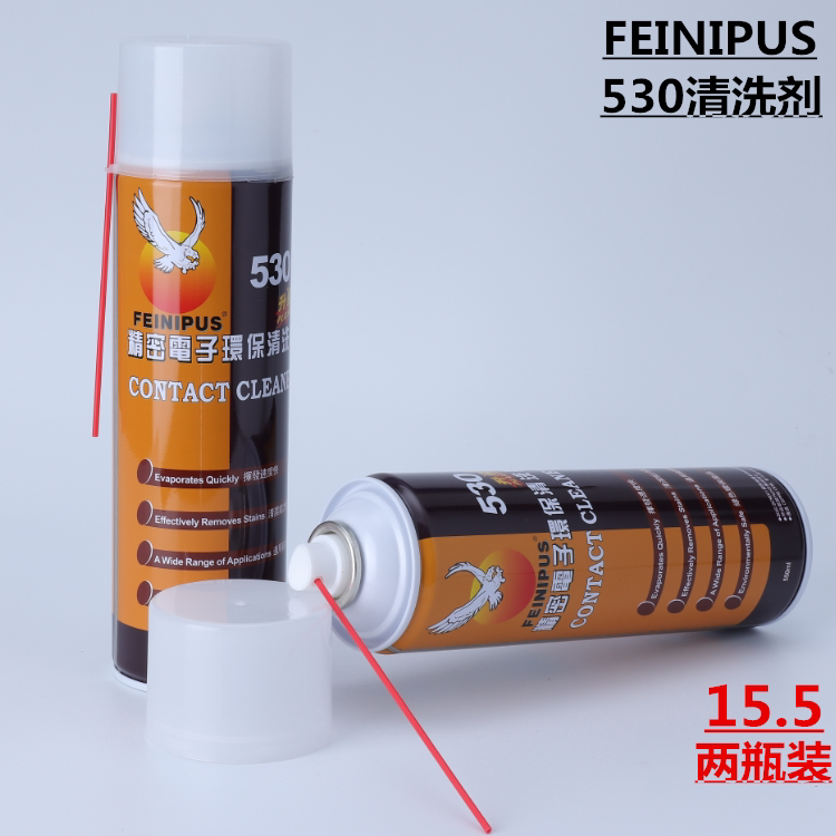 530 cleaning agent removing agent bolt loosening agent computer main board mobile phone protective film dust removing precision electronic clear
