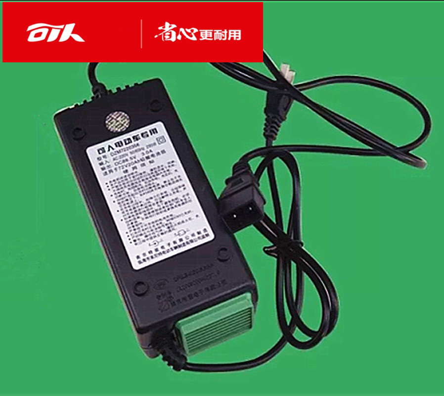 Keren electric car original charger 48V60V72V anti-reverse safety plug safe mute anti-electric shock