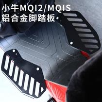 Mavericks electric car MQis MQi2 MS M2 aluminum alloy pedal modified Universal front foot pad stepping board