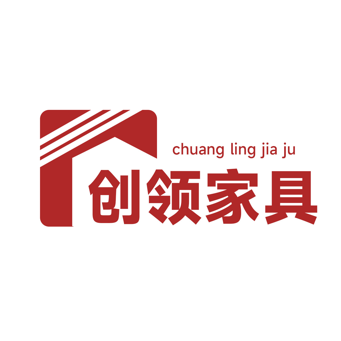 创领家具