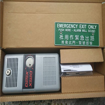 US Emergency Exits Original Clothing DETEX Fire Alarm Lock Da Fus Push Rod Lock Supermarket Escape ECL230D