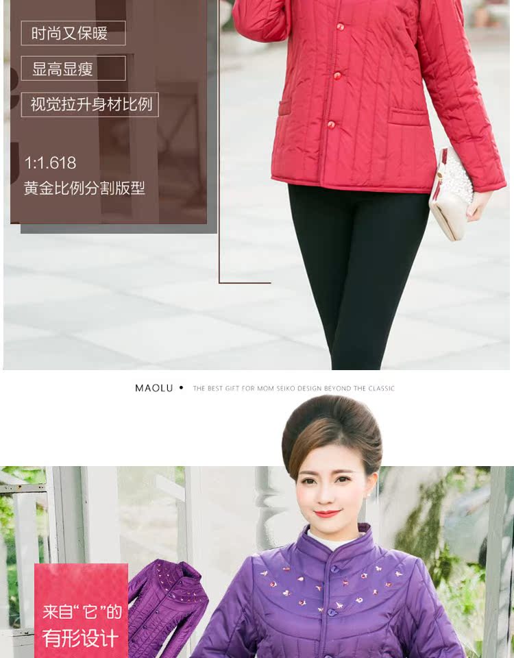 Bà già áo khoác cotton nữ đoạn ngắn 60 tuổi 70 bà ngoại chất liệu cotton lụa trung và bà già mùa đông áo mỏng váy đầm tuổi trung niên