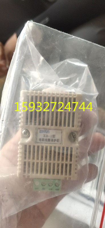 XB - I electromagnetic coil protector ZXQB - 1 electromagnetic coil protector