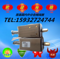 Closing coil ZYHY Changzhou Zhongyin Haoyu Electric Appliance Co Ltd DC220V original