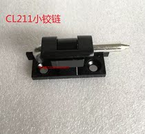 Cabinet lock CL211 card hinge switch cabinet distribution box cabinet door hinge HL016 hinge