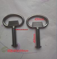 MS705 power distribution cabinet lock train subway high-speed rail elevator one-character key large