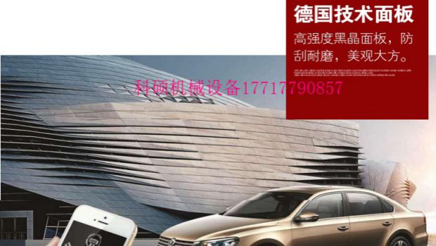 Công suất cao 3000W nồi lẩu nhà hàng cảm ứng 3000 watt dát vào cảm ứng đường kính 328MM thương mại - Bếp cảm ứng bep dien