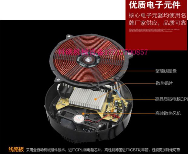 Công suất cao 3000W nồi lẩu nhà hàng cảm ứng 3000 watt dát vào cảm ứng đường kính 328MM thương mại - Bếp cảm ứng bep dien