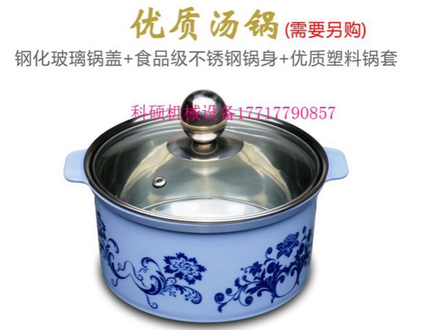Nhà hàng hình chữ nhật 800W với nồi lẩu nhỏ cảm ứng 800 watt một người một nồi được đưa vào vòng quay thương mại - Bếp cảm ứng bếp từ đơn loại nào tốt