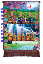 Changchun Dao Mingju new landscape four family Baojia Xian portrait HD design multiple sizes