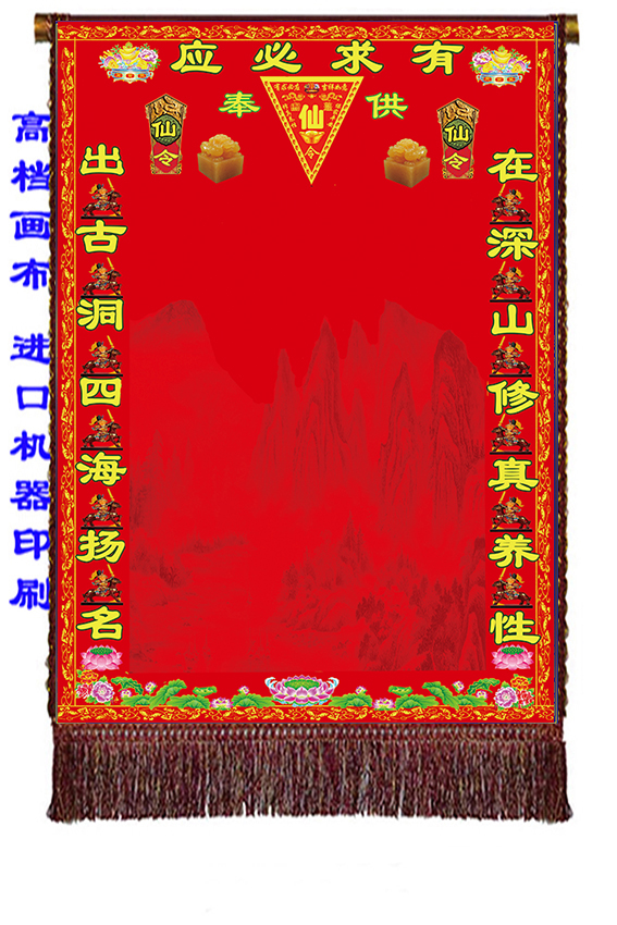 Changchun Taoiseong's new red hall Three-ruler three-ruler three-ruler three-ruler three-ruler three-ruler three-ruler of the country with a single full-net-one-all-net.