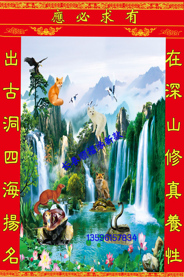 Changchun Road Mingju Hall Single Lower Hall Single Landscape Full Net Single New Style