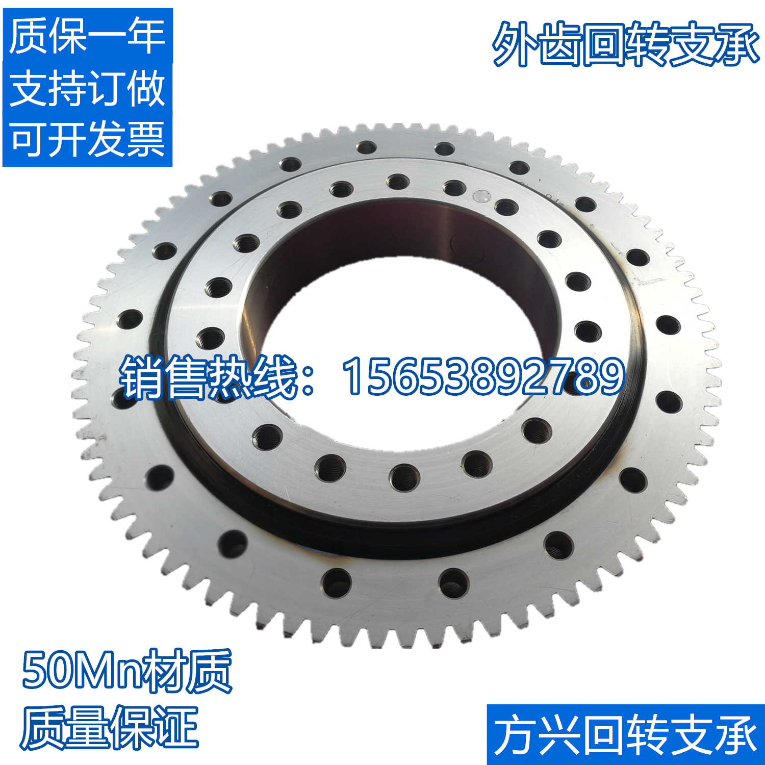 Spot small and medium-sized slewing bearing slewing plate bearing fog cannon machine environmental protection machinery and equipment base slewing bearing turntable