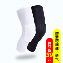 Basketball honeycomb anti-collision knee pads Summer quick-drying sunscreen Riding leg protection equipment Extended leg protection sports protective equipment