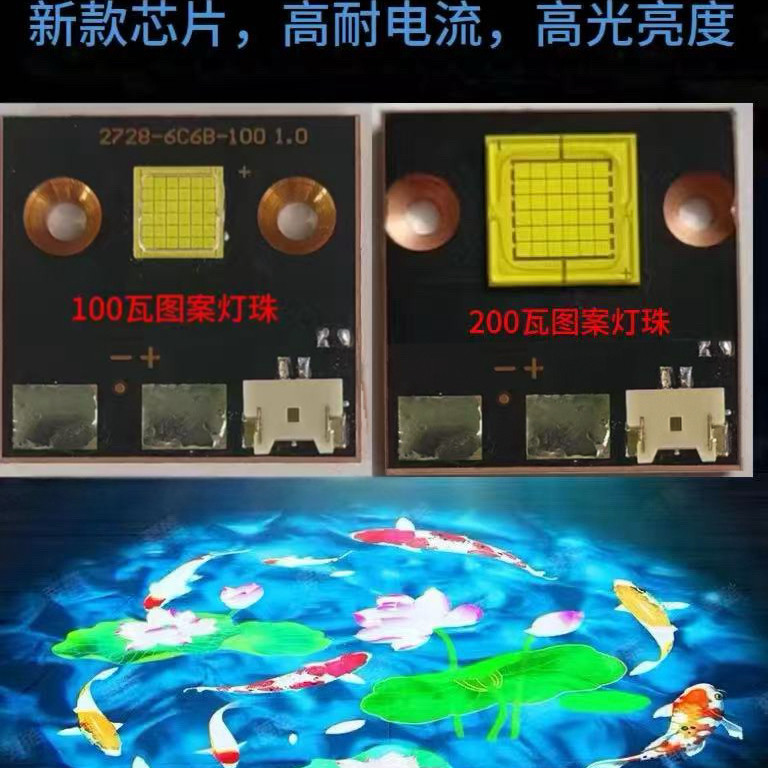 广州中安光电