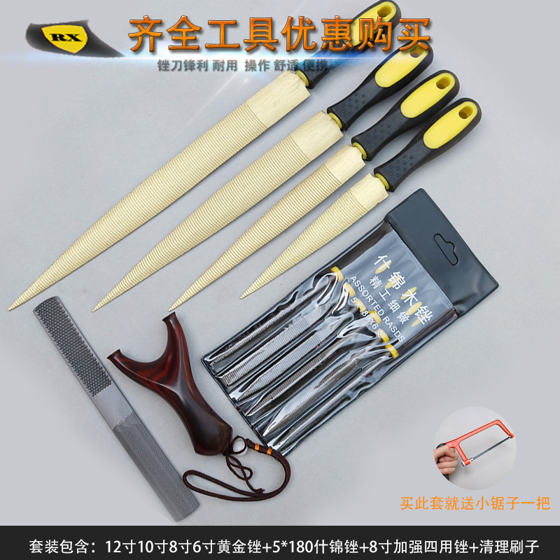 Chen Tu mahogany file woodworking File hard wood file fine tooth hair frustration gold file woodworking set