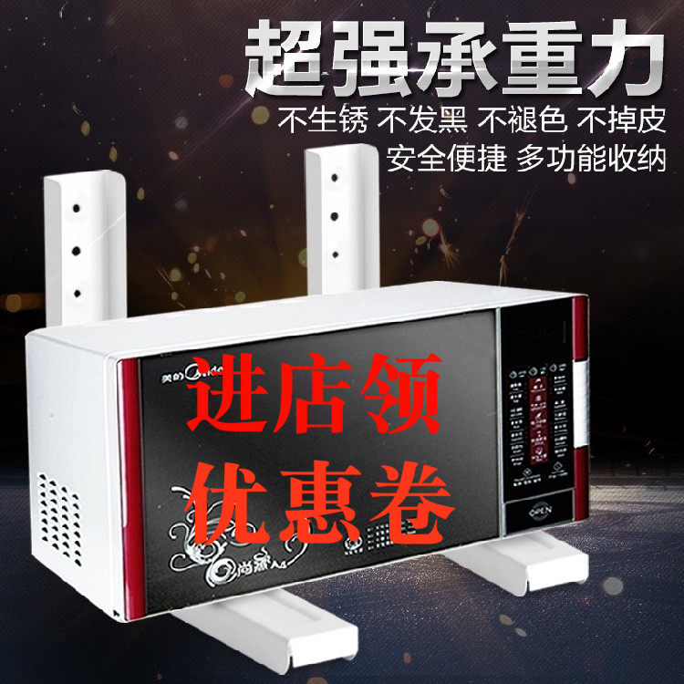 Kitchen Microwave Oven Bracket Kitchen Oven Bracket microwave oven Shelf Rack Microwave Rack Wall-mounted