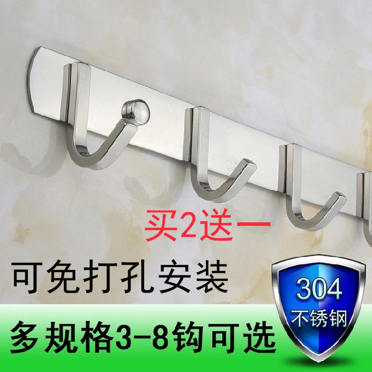 304 stainless steel hanging clothes hook bathroom wall hook Hook Makeup Room Towel Hook Cloak Hood Clothing Hook